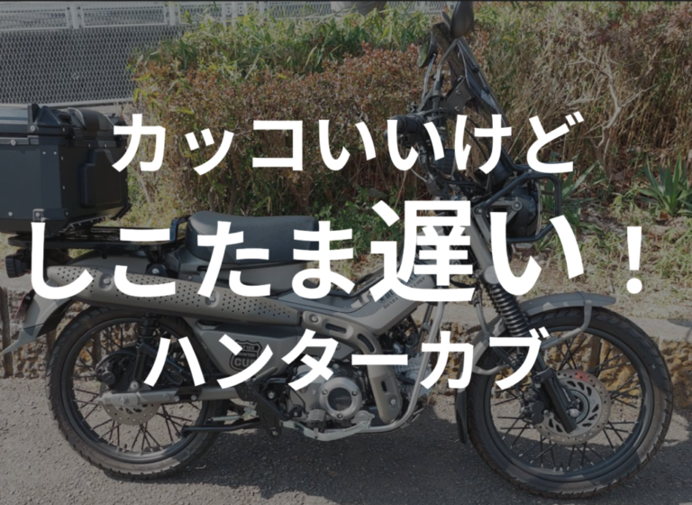 【専用】 カワサキ Z400 ニンジャ400 カスタム ヒールガード ヒール